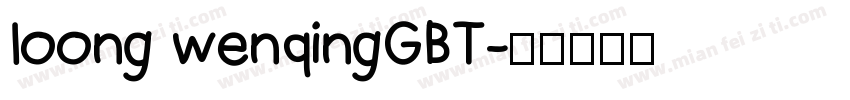 loong wenqingGBT字体转换